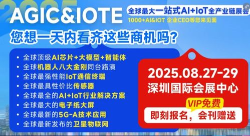 創視半導體完成新一輪融資，深耕專業CIS芯片設計服務